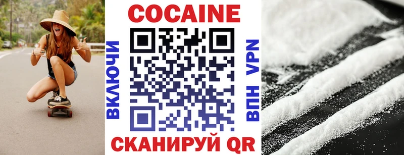 купить закладку  Богородск  Кокаин 98% 