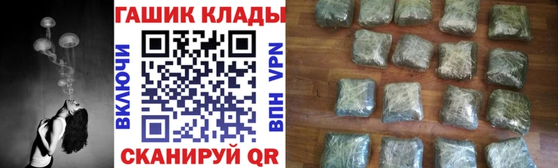 Гашиш VHQ  Богородск 