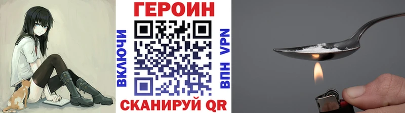 ГЕРОИН гречка  Богородск 