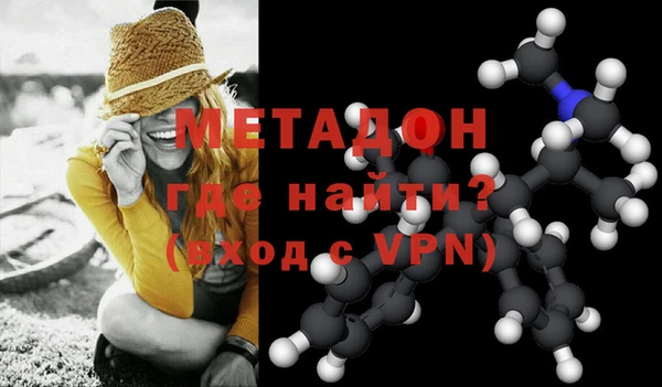 ALPHA-PVP Белоозёрский