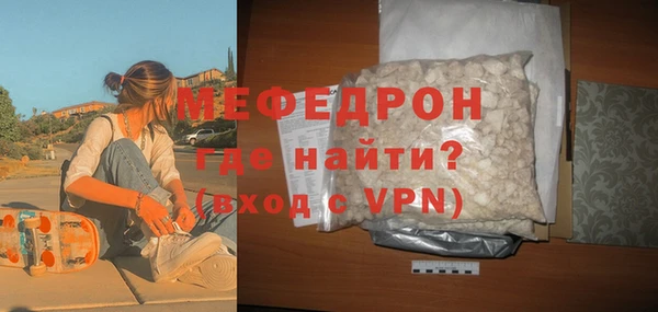 герыч Беломорск