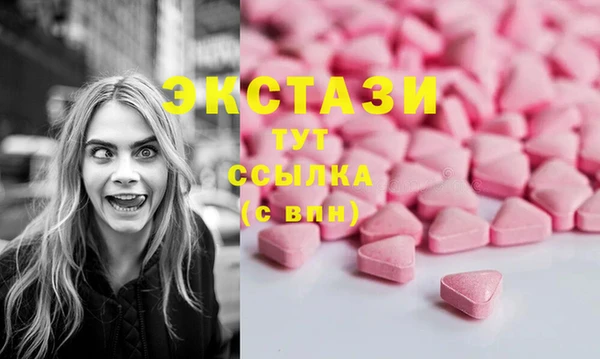 винт Белокуриха