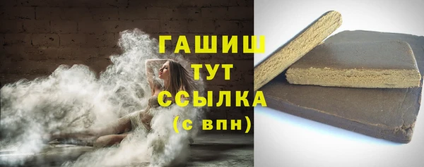 винт Белокуриха