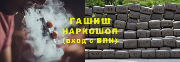 ALPHA-PVP Белоозёрский