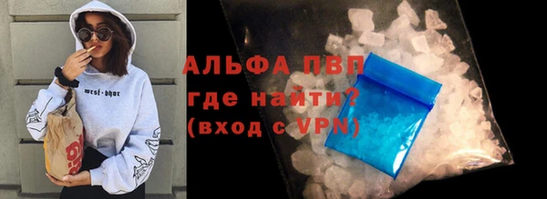герыч Беломорск