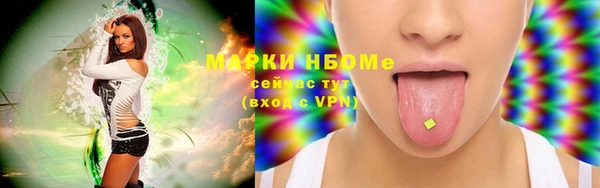ALPHA-PVP Белоозёрский