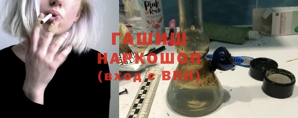 ALPHA-PVP Белоозёрский