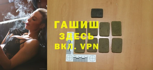 винт Белокуриха