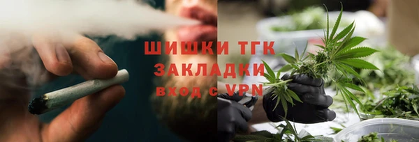 герыч Беломорск