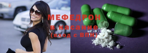 ALPHA-PVP Белоозёрский