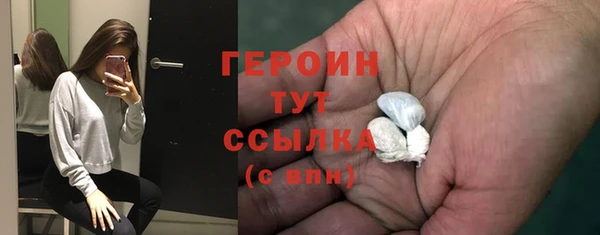 ALPHA-PVP Белоозёрский