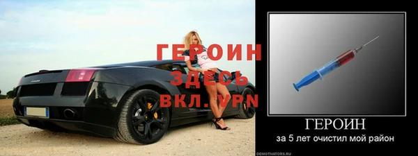 винт Белокуриха