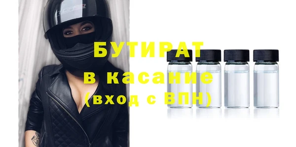 винт Белокуриха
