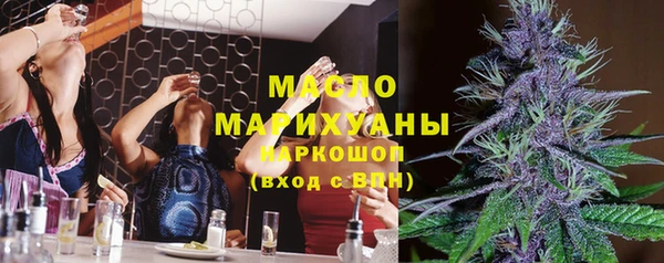 винт Белокуриха