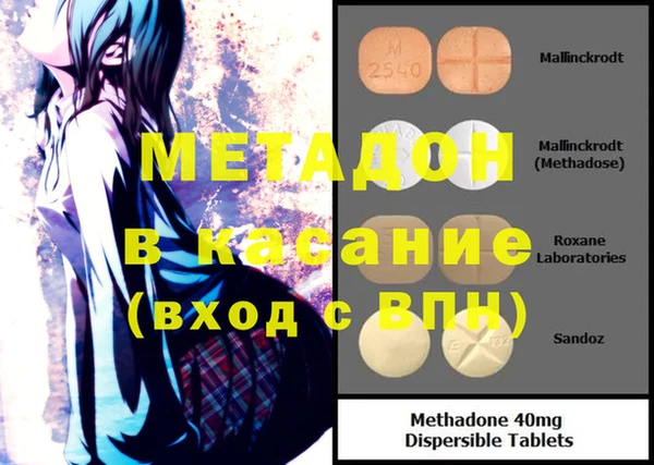 винт Белокуриха