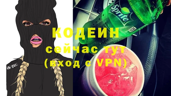 винт Белокуриха