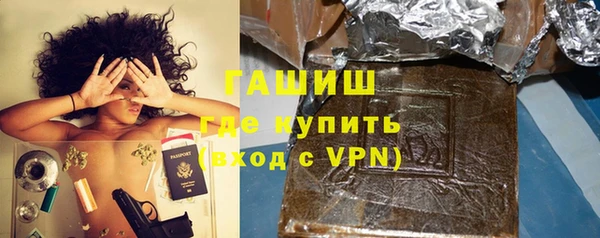 ALPHA-PVP Белоозёрский
