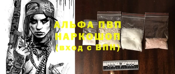 MESCALINE Богородск