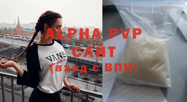 ALPHA-PVP Белоозёрский