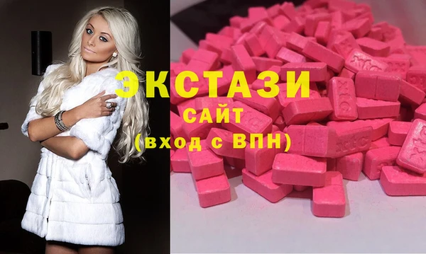 ALPHA-PVP Белоозёрский