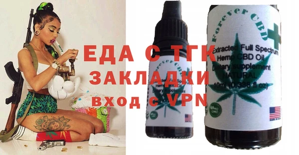 ALPHA-PVP Белоозёрский
