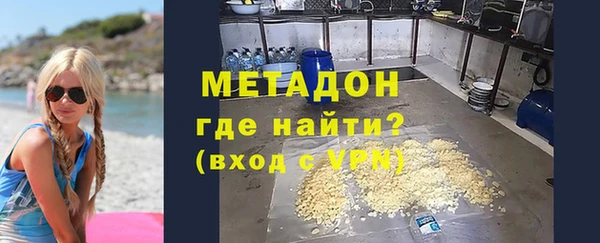 герыч Беломорск