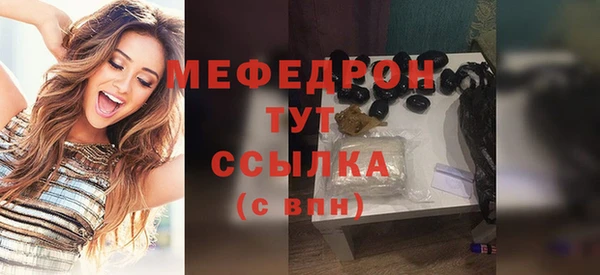 COCAINE Богородицк