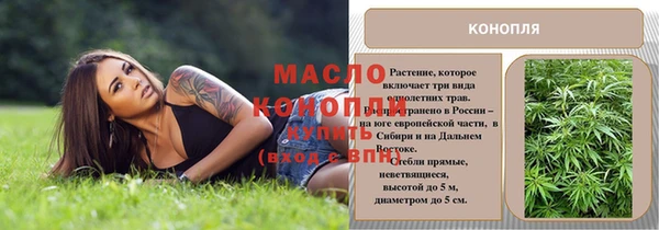 ALPHA-PVP Белоозёрский