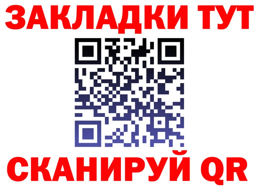 АМФ Розовый ТОР мориарти KRAKEN Богородск