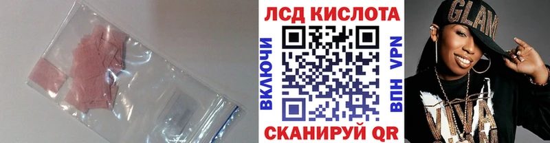 ЛСД экстази кислота  Богородск 
