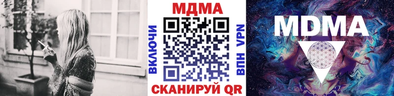 гидра ONION  Богородск  МДМА Molly  хочу  