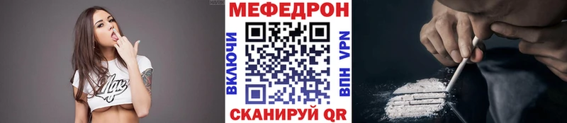 МЕФ мука Богородск
