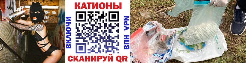 Меф кристаллы  Богородск 