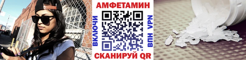 Метамфетамин Methamphetamine  Богородск 
