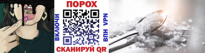Метамфетамин винт Богородск
