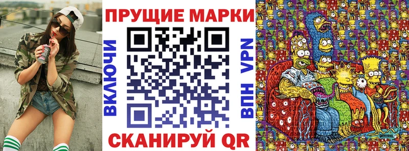 Наркотические марки 1,5мг  Богородск 