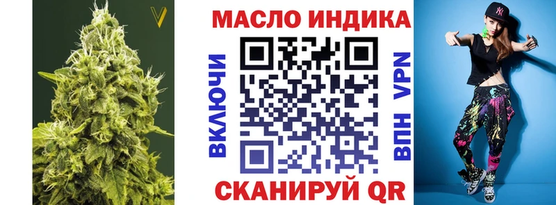 blacksprut tor  Богородск  Дистиллят ТГК концентрат 