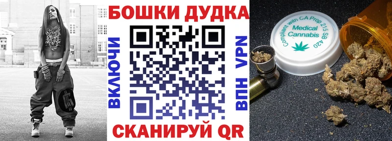 Бошки Шишки OG Kush  Богородск 